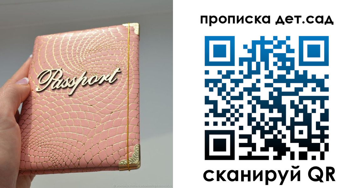временная регистрация недорого в Кушве