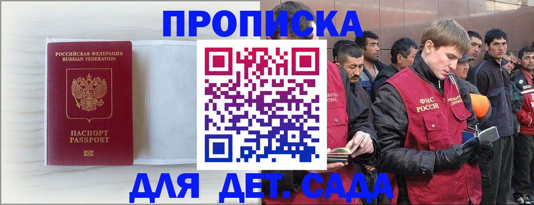 найти адрес прописки в Кушве