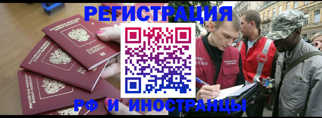 регистрация для школы в Кушве